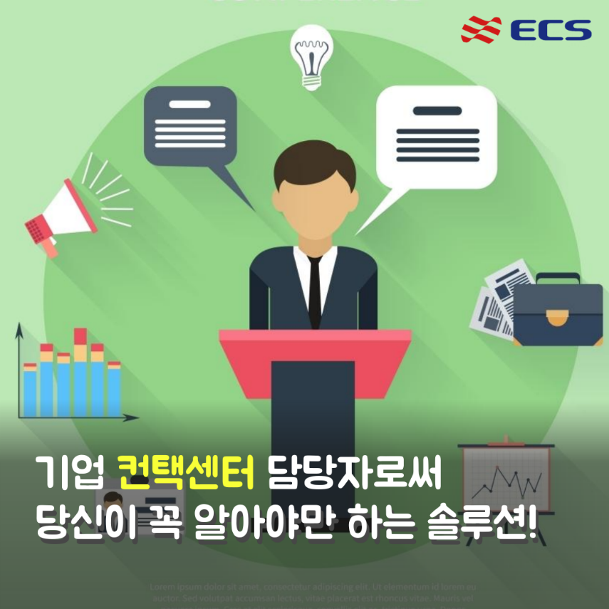 EMS_페이스북2.png