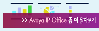 Avaya IPO 배너.png